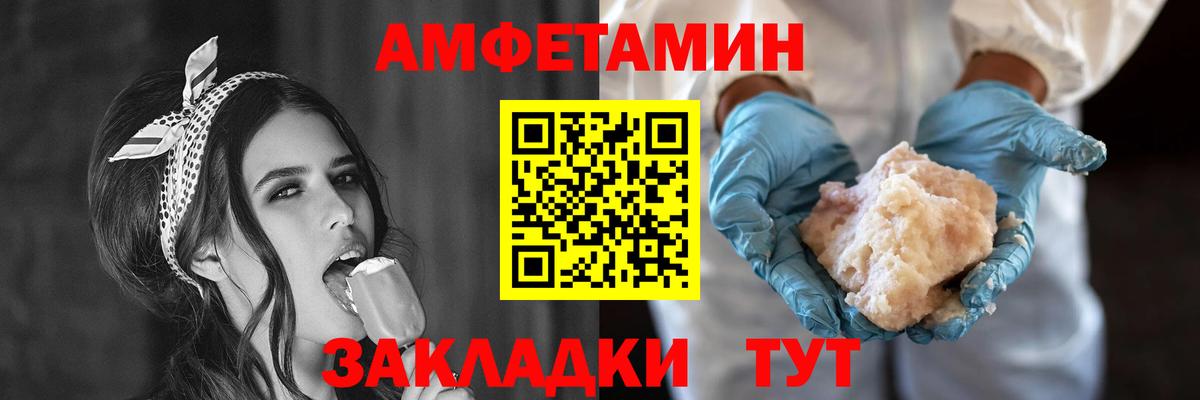 Амфетамин 97% Качканар