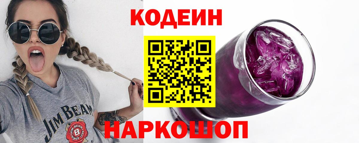 Качканар  Меф МЯУ МЯУ  Вход с VPN  Конопля  Наркошоп  Кокаин  Мефедрон кристаллы  ГАШ 