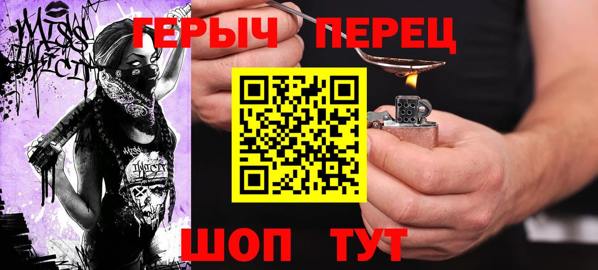 Качканар  ГЕРОИН афганец  Вход с VPN 