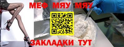 твердый Волжский
