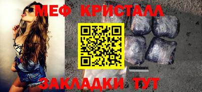 мяу мяу мука Волжск