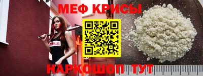 мяу мяу мука Волжск