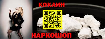 героин Волгодонск