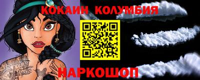 метамфетамин Гай