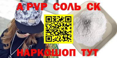 мяу мяу мука Волжск