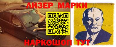 МДМА Гагарин