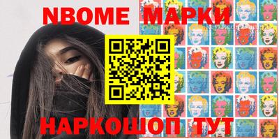 героин Волгодонск