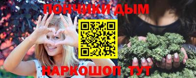 мяу мяу мука Волжск