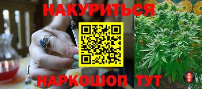 мефедрон VHQ Гатчина
