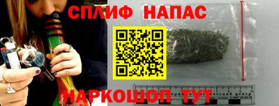 мяу мяу мука Волжск