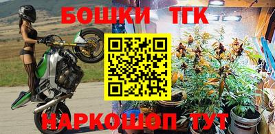героин Волгодонск