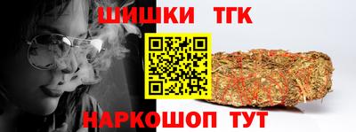 мяу мяу мука Волжск
