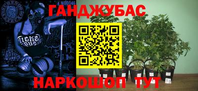 героин Волгодонск