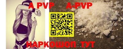 твердый Волжский