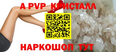 твердый Волжский