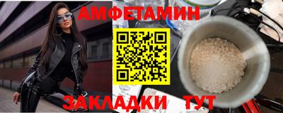 героин Волгодонск