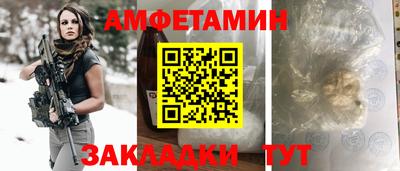 героин Волгодонск