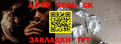 мефедрон VHQ Гатчина
