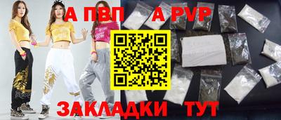 героин Волгодонск