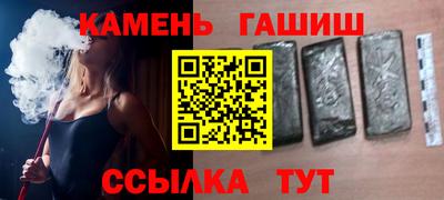 героин Волгодонск
