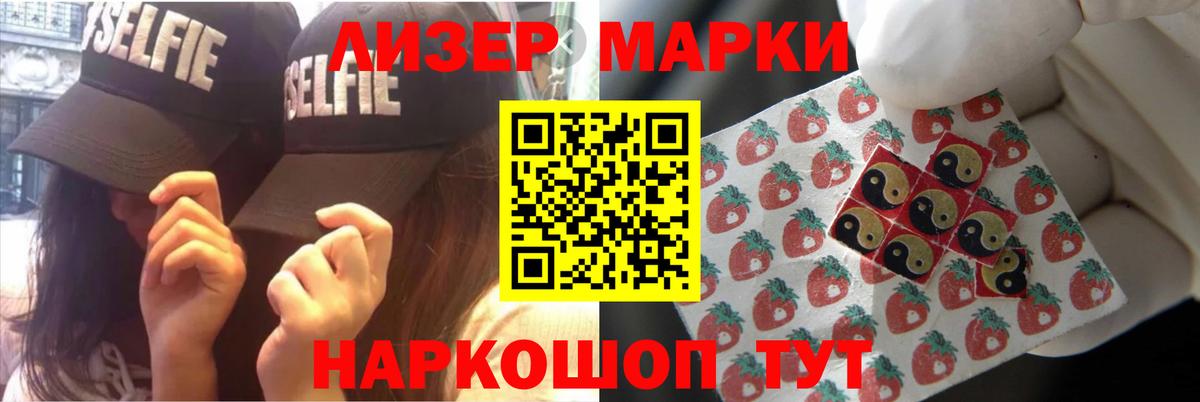 ЛСД экстази кислота  ЛСД экстази кислота  KRAKEN ССЫЛКА  Вход с VPN  Качканар 