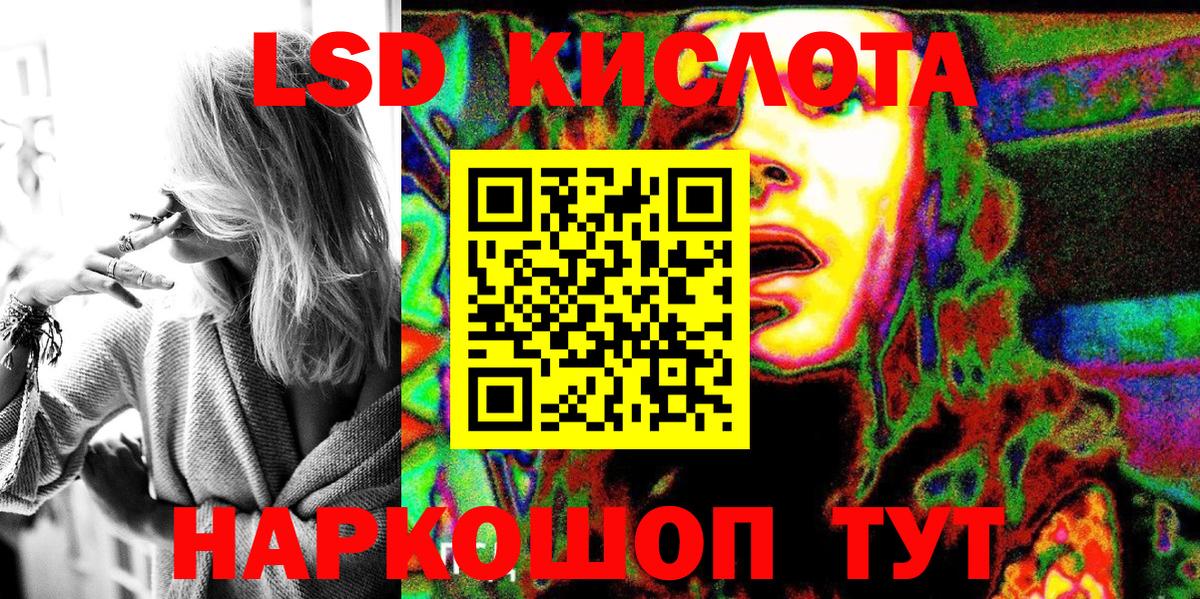 Марки NBOMe 1,5мг  Вход с VPN  Качканар 