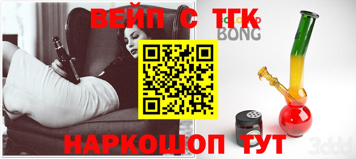 ТГК концентрат Качканар